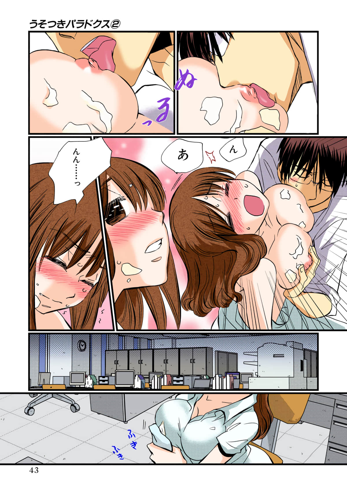 Page 44