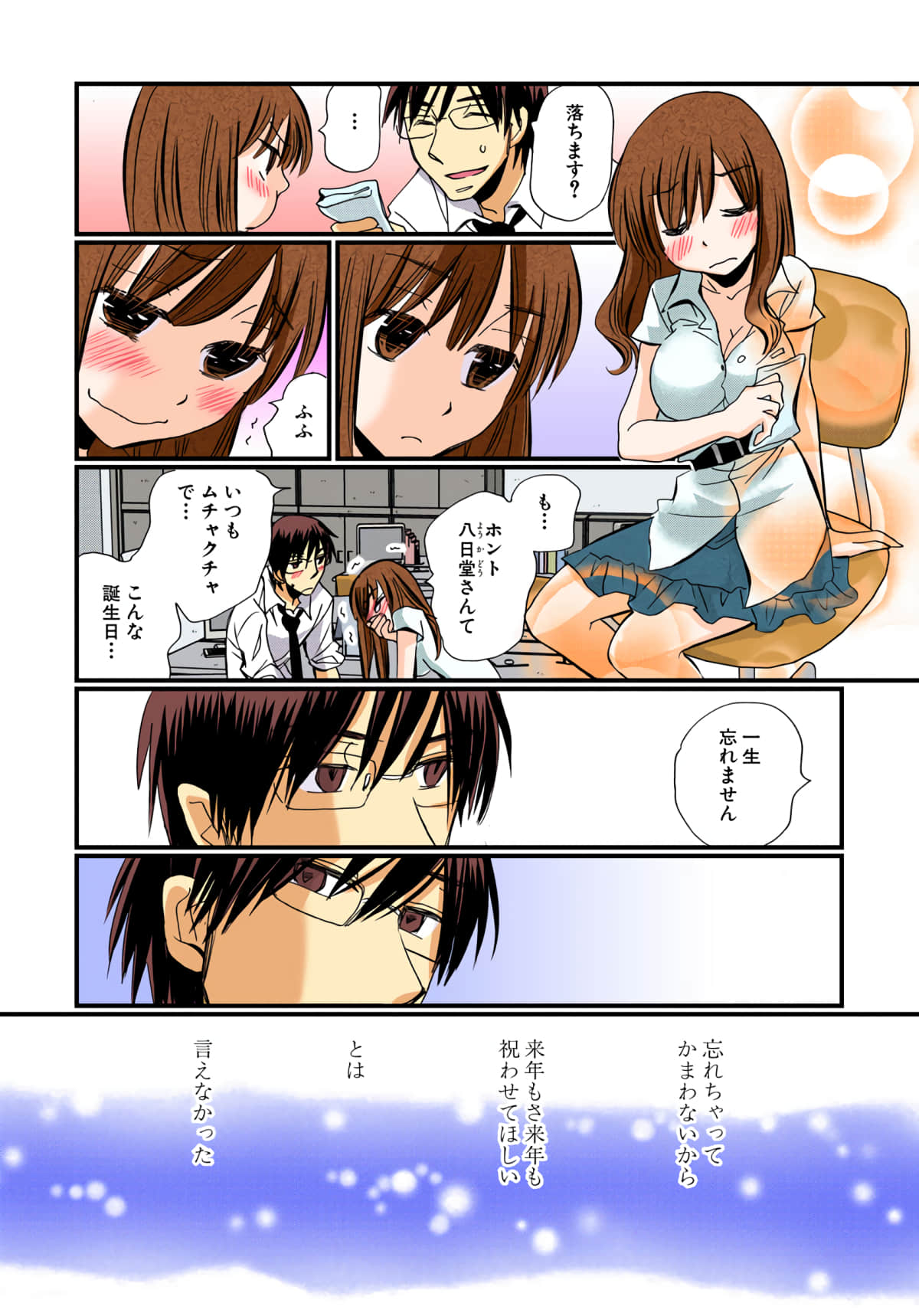 Page 45