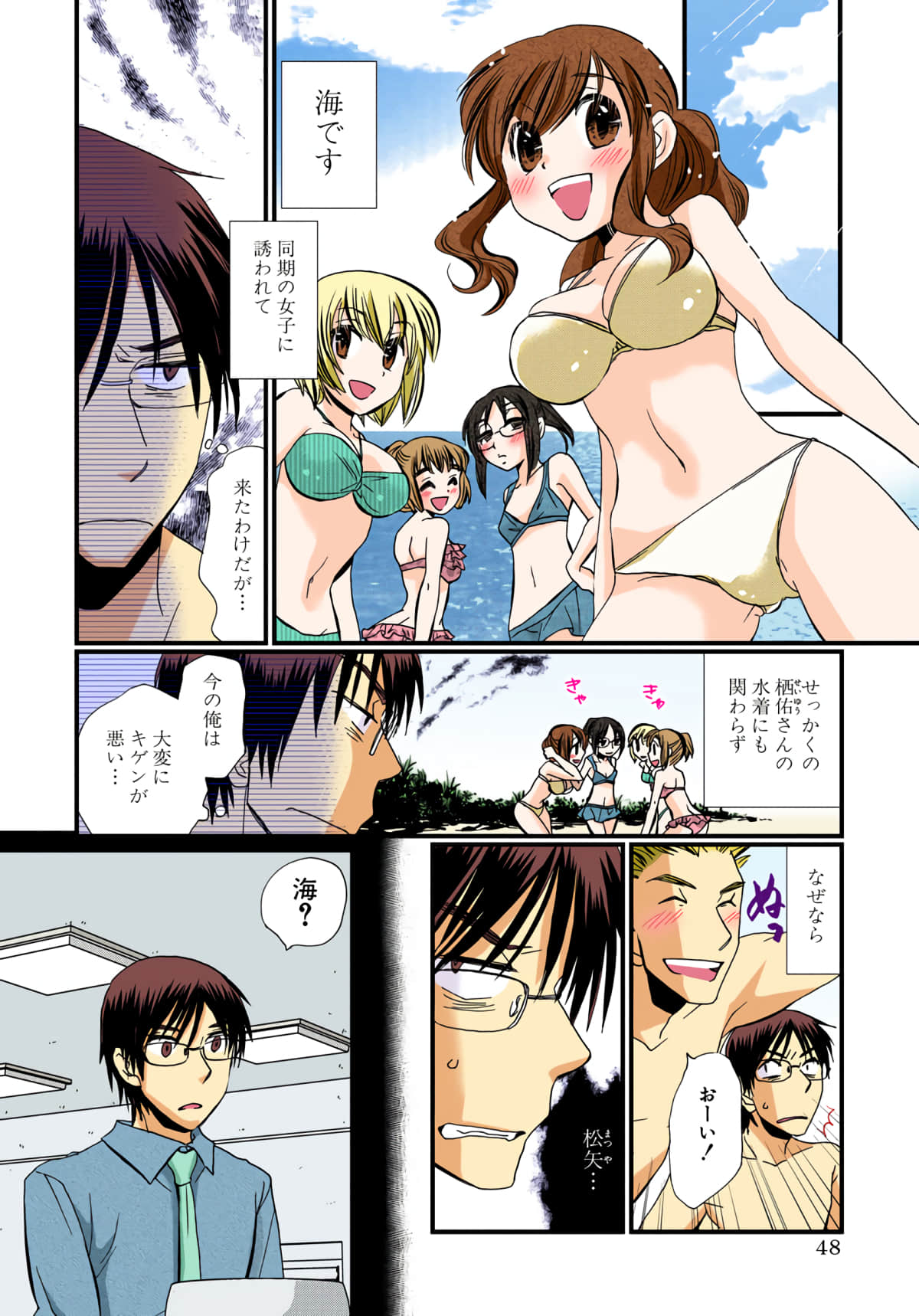 Page 49