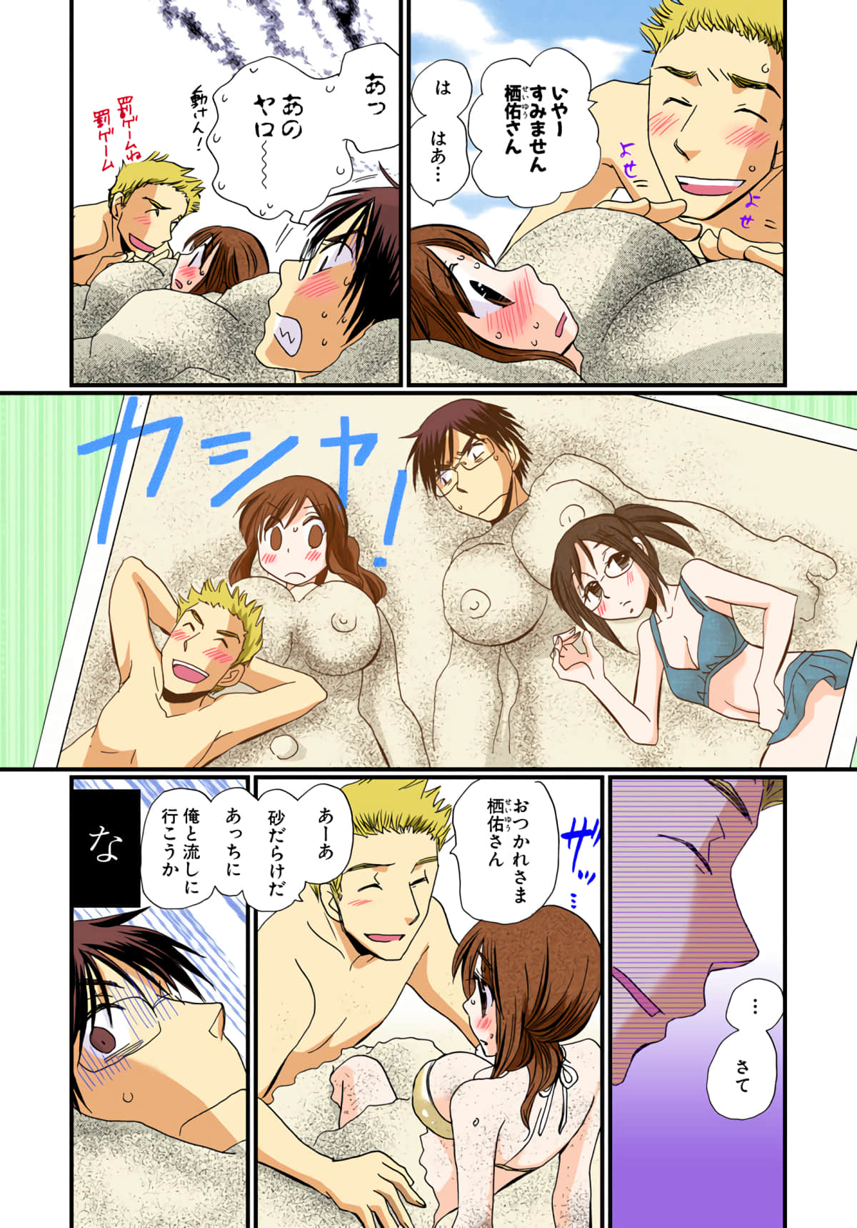 Page 55