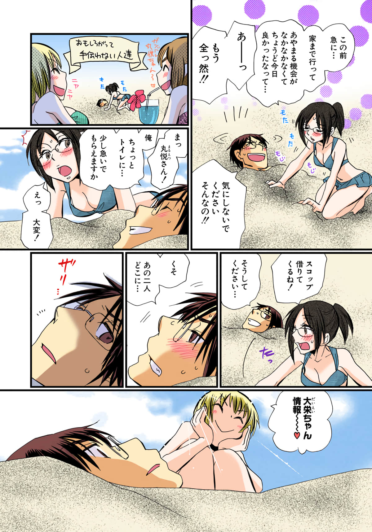 Page 57