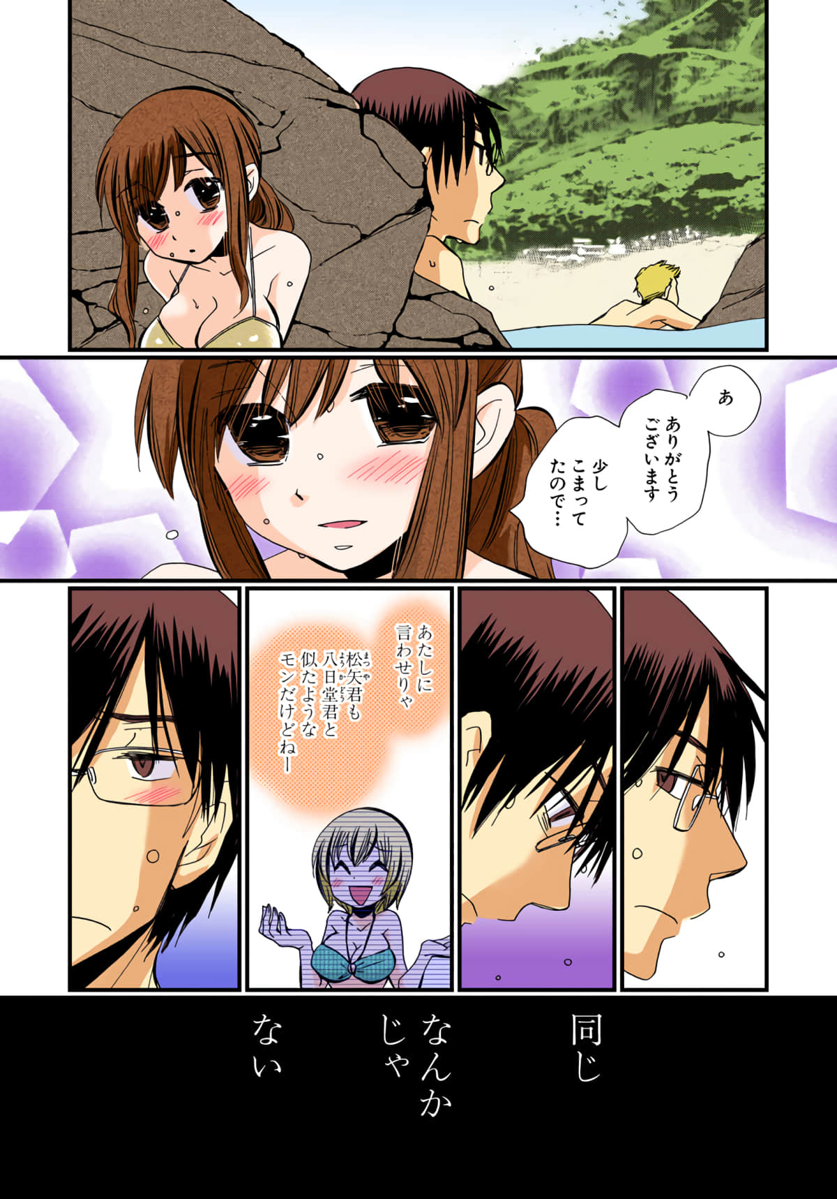 Page 59