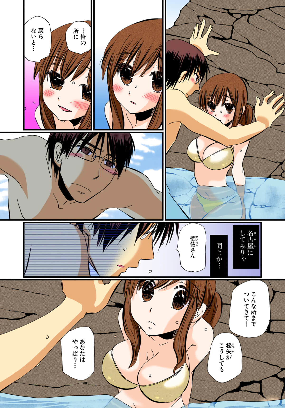 Page 60