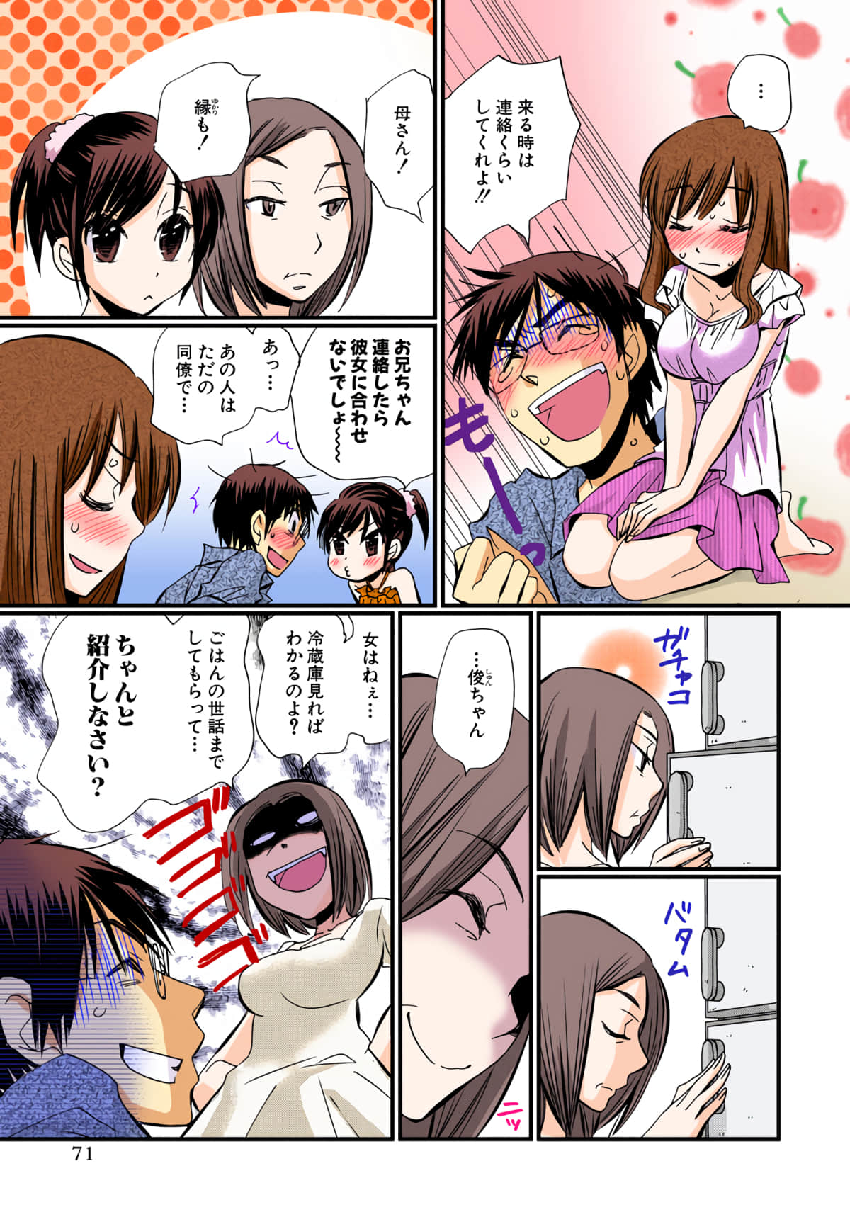Page 72