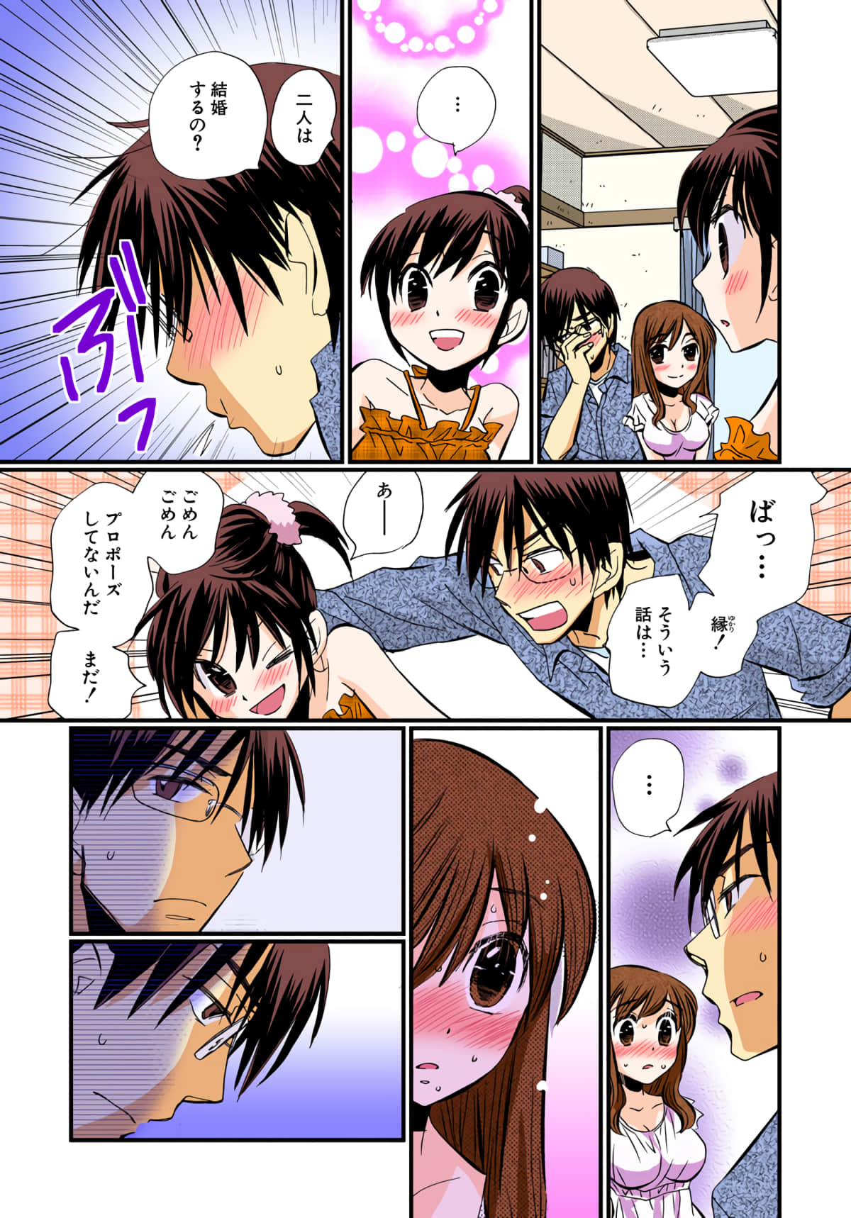 Page 77