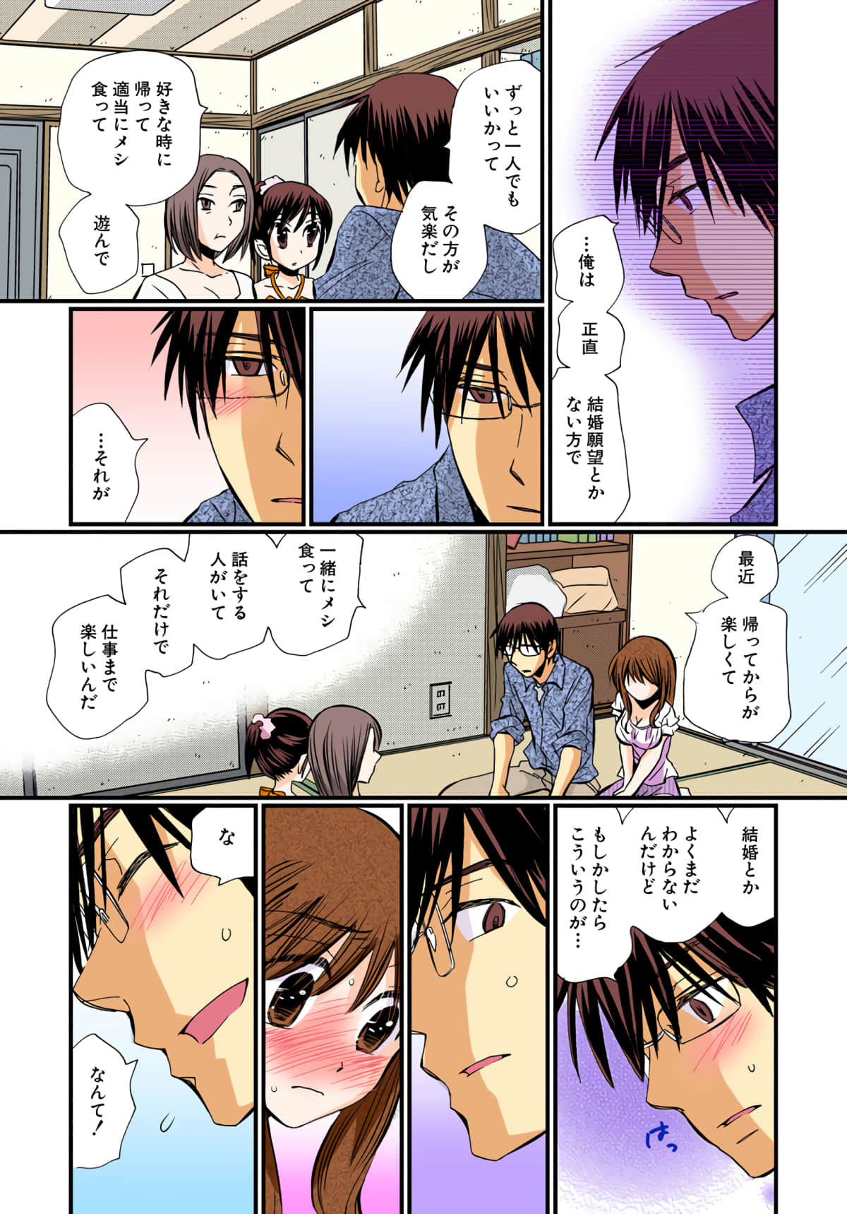 Page 78