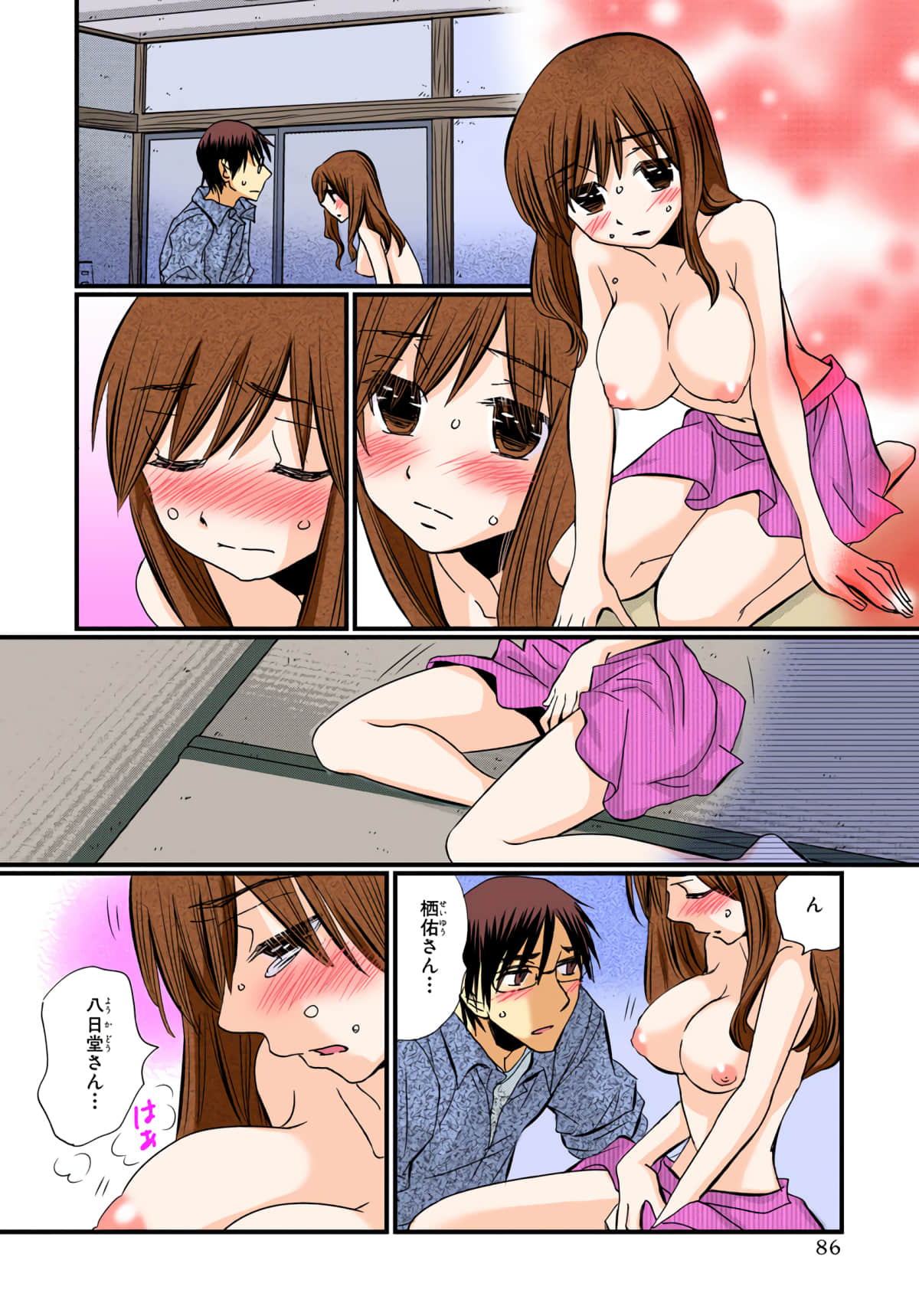 Page 87
