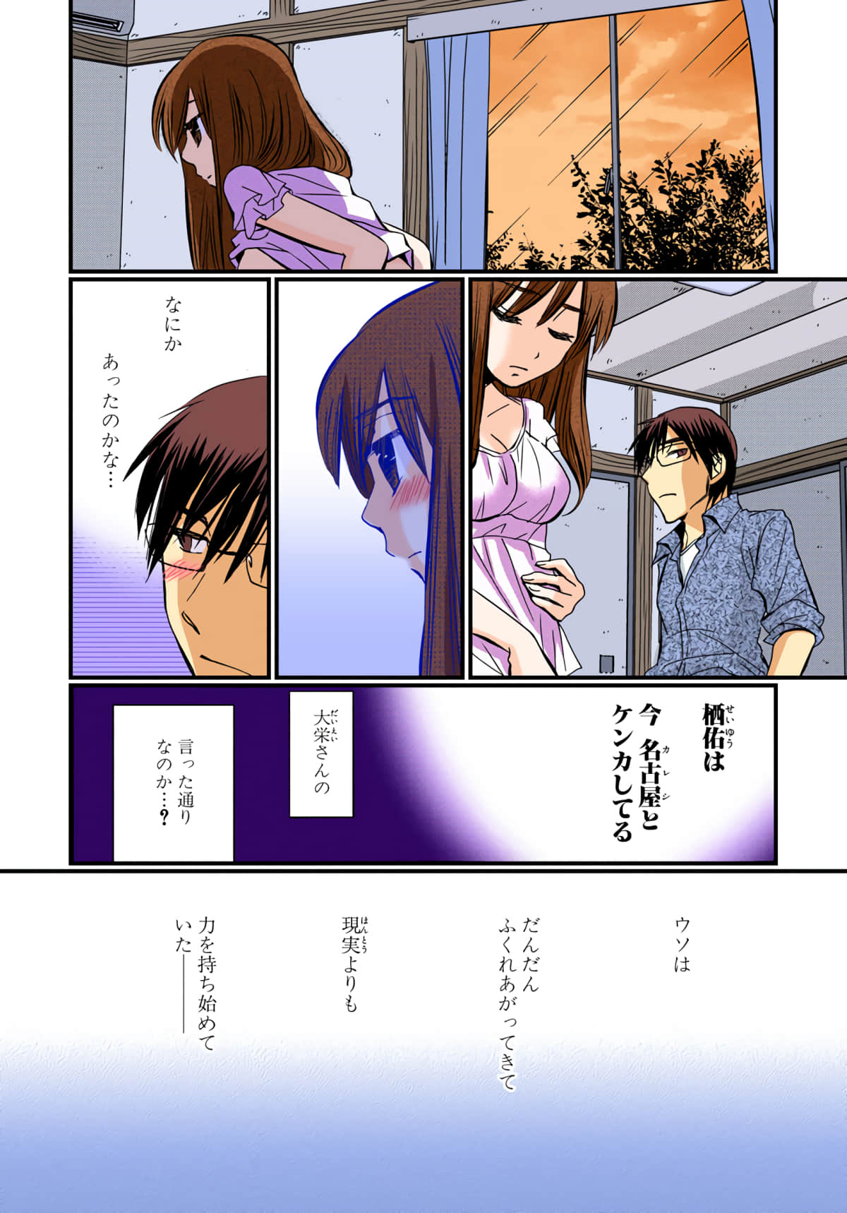 Page 89