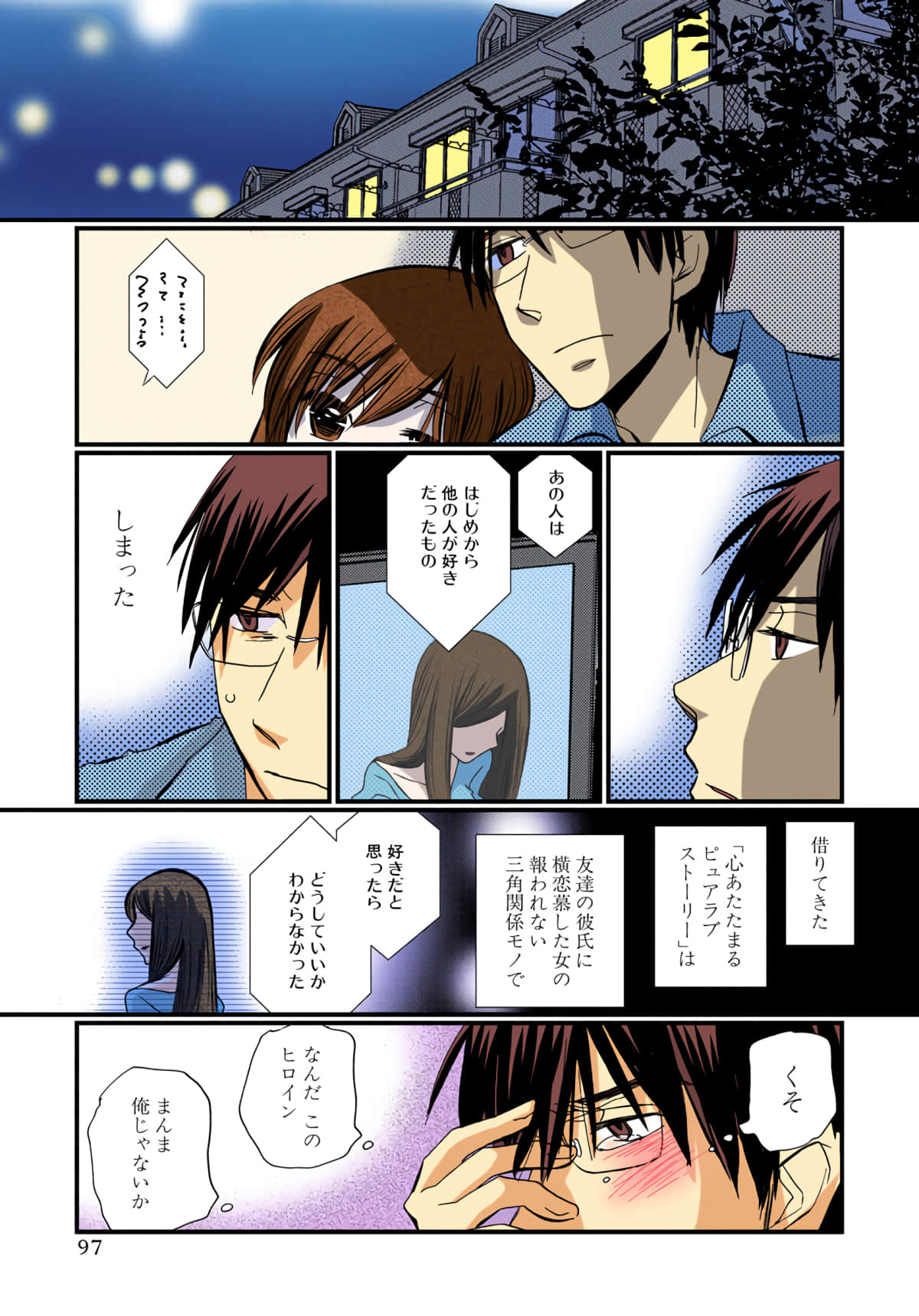 Page 98