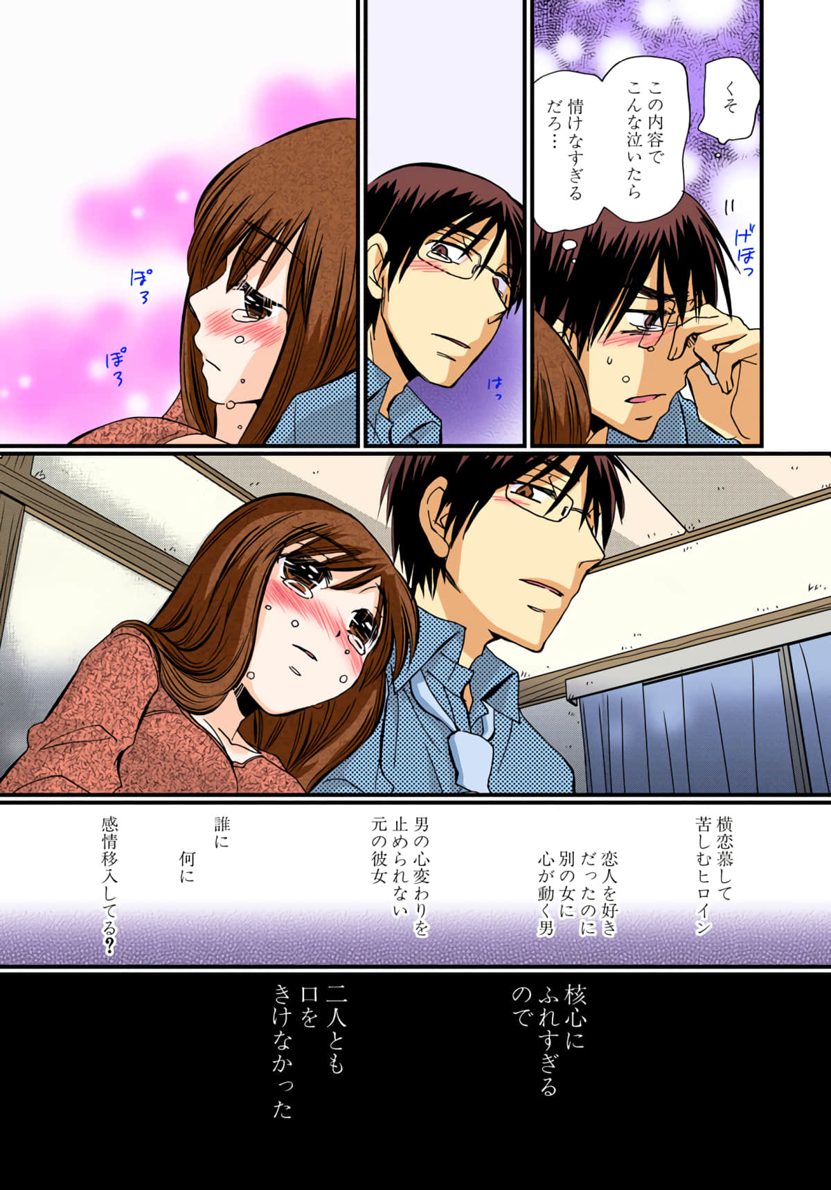 Page 99