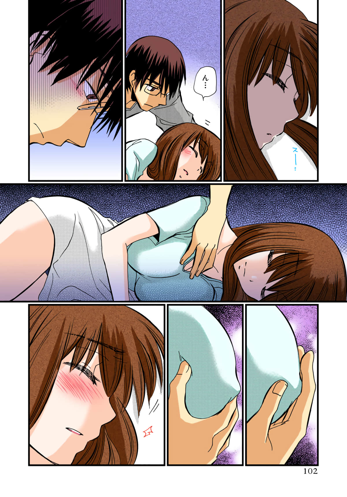Page 103