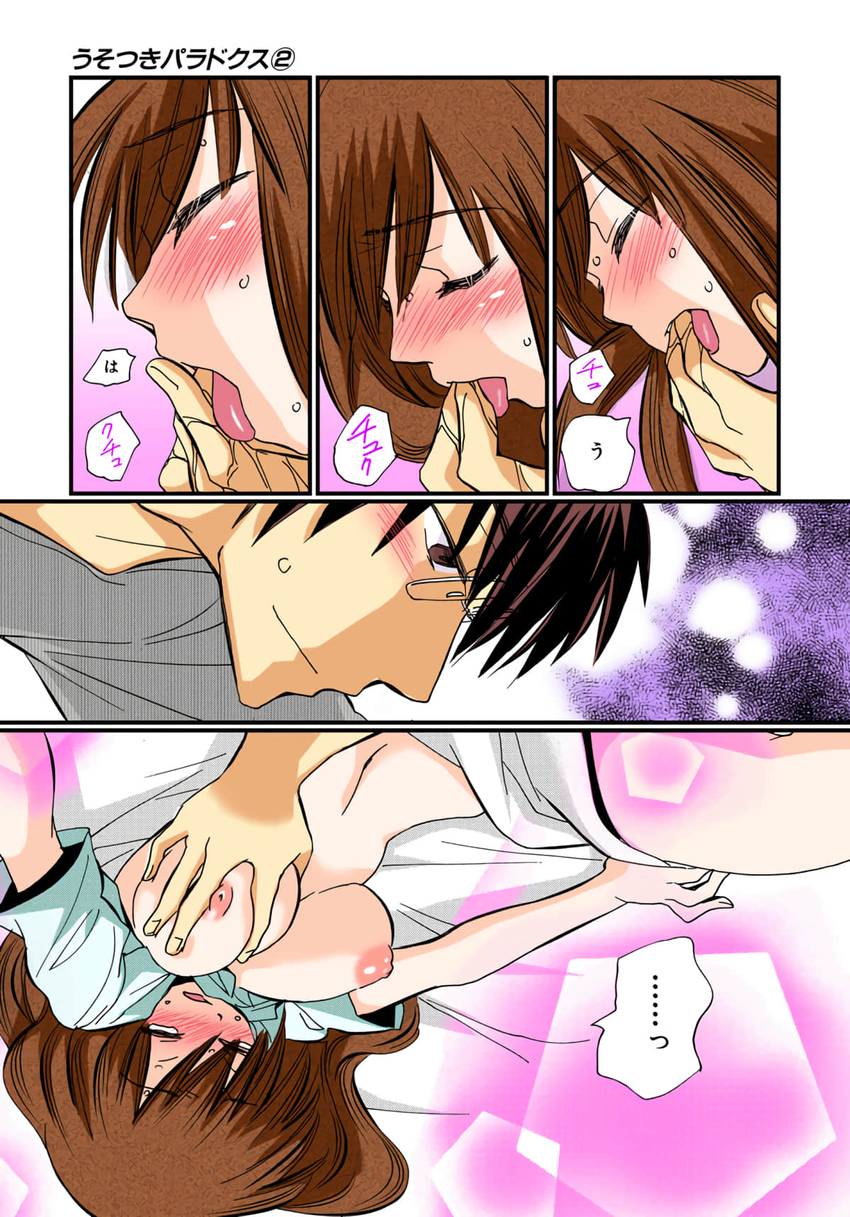 Page 106