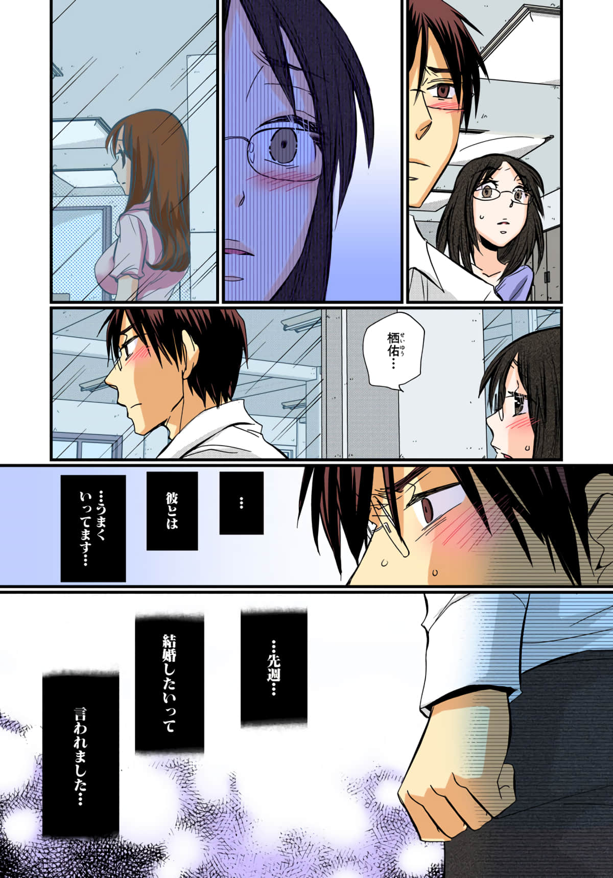 Page 111