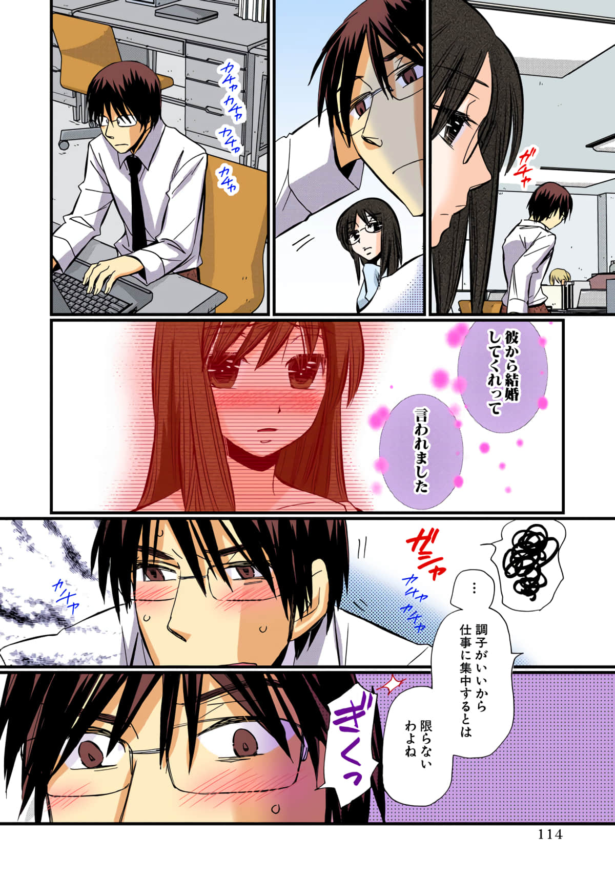 Page 115