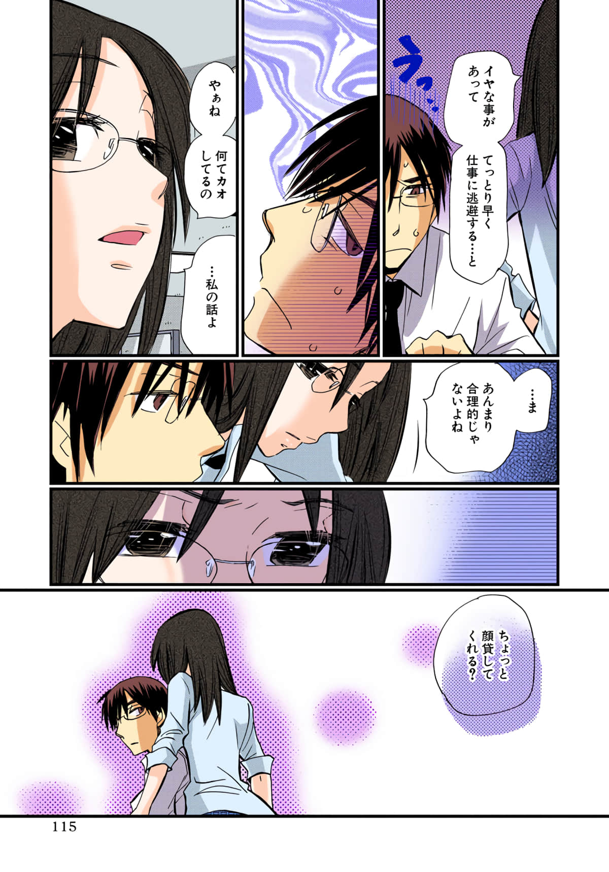 Page 116