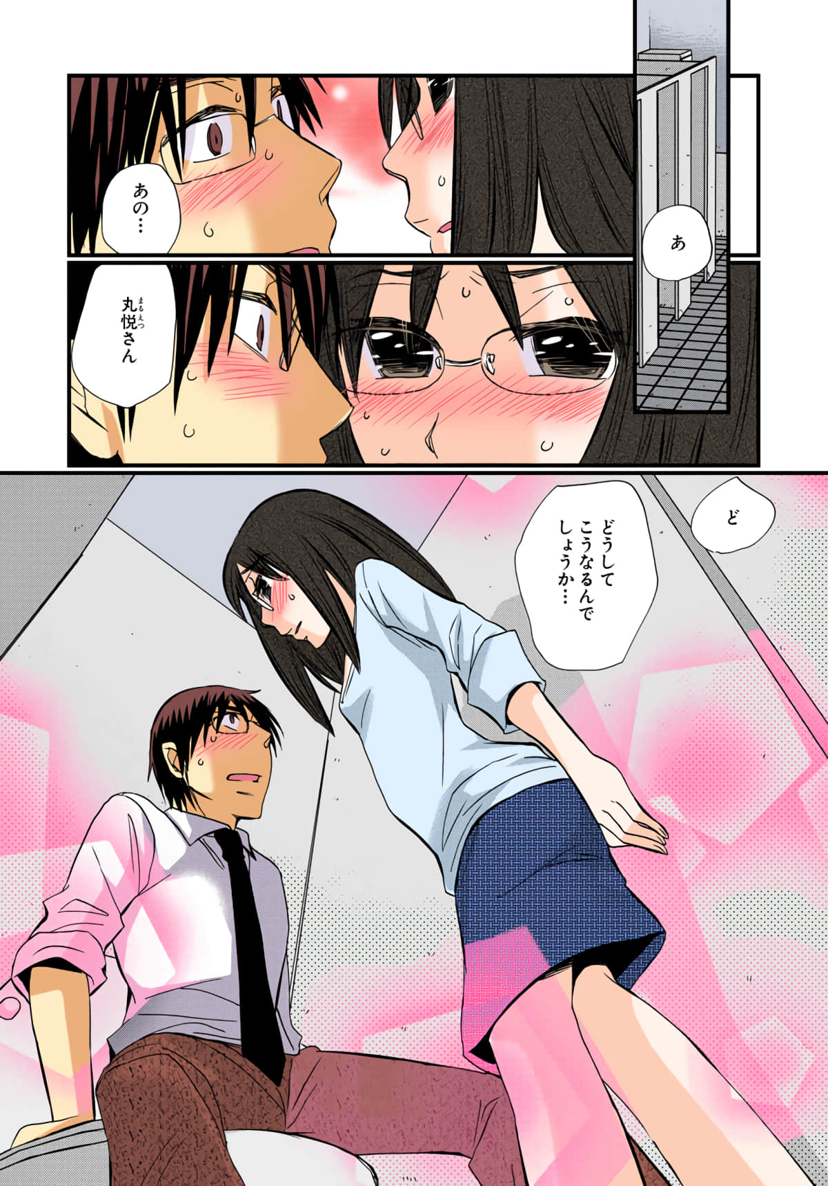 Page 117