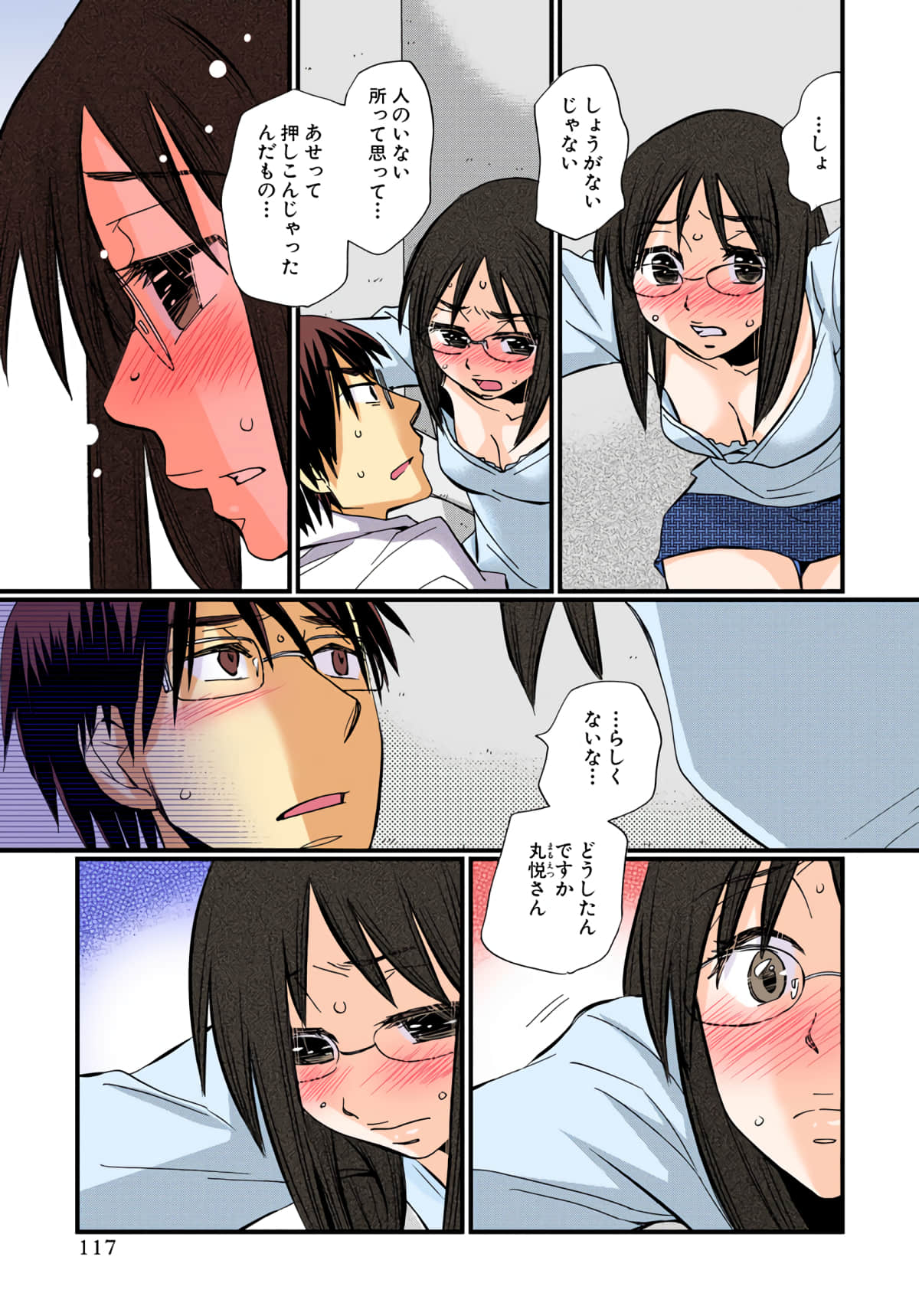 Page 118