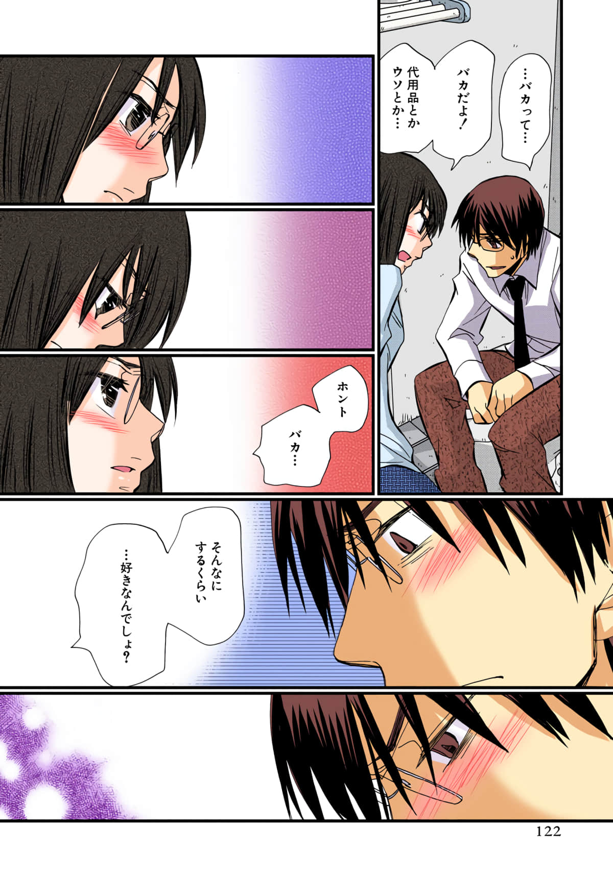 Page 123