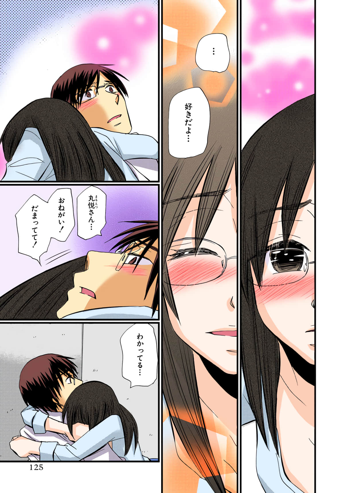 Page 126