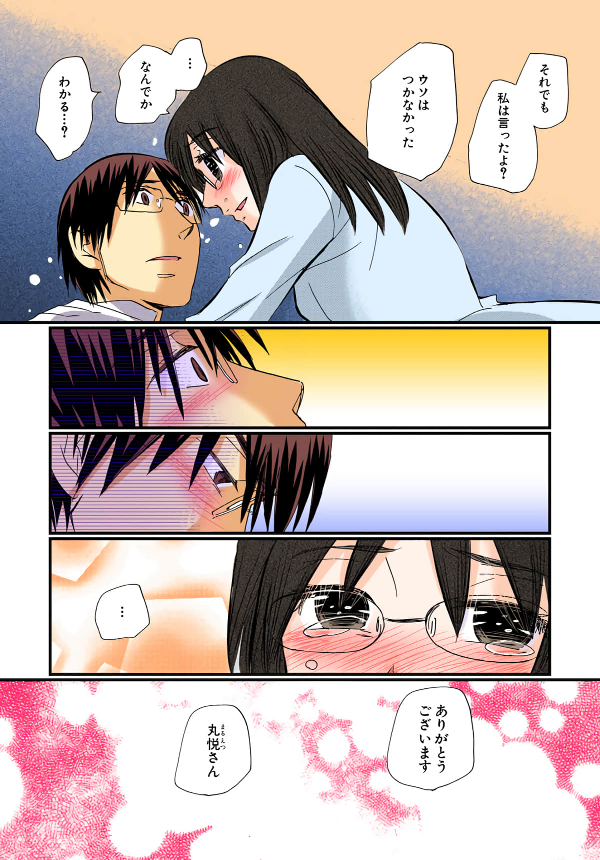 Page 128