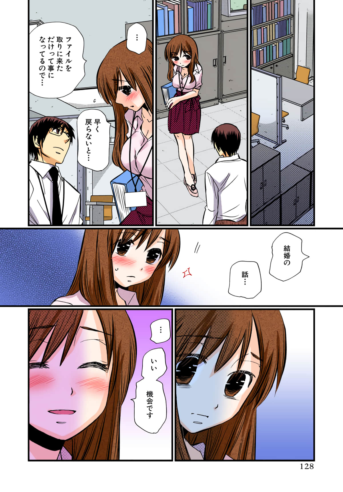 Page 129