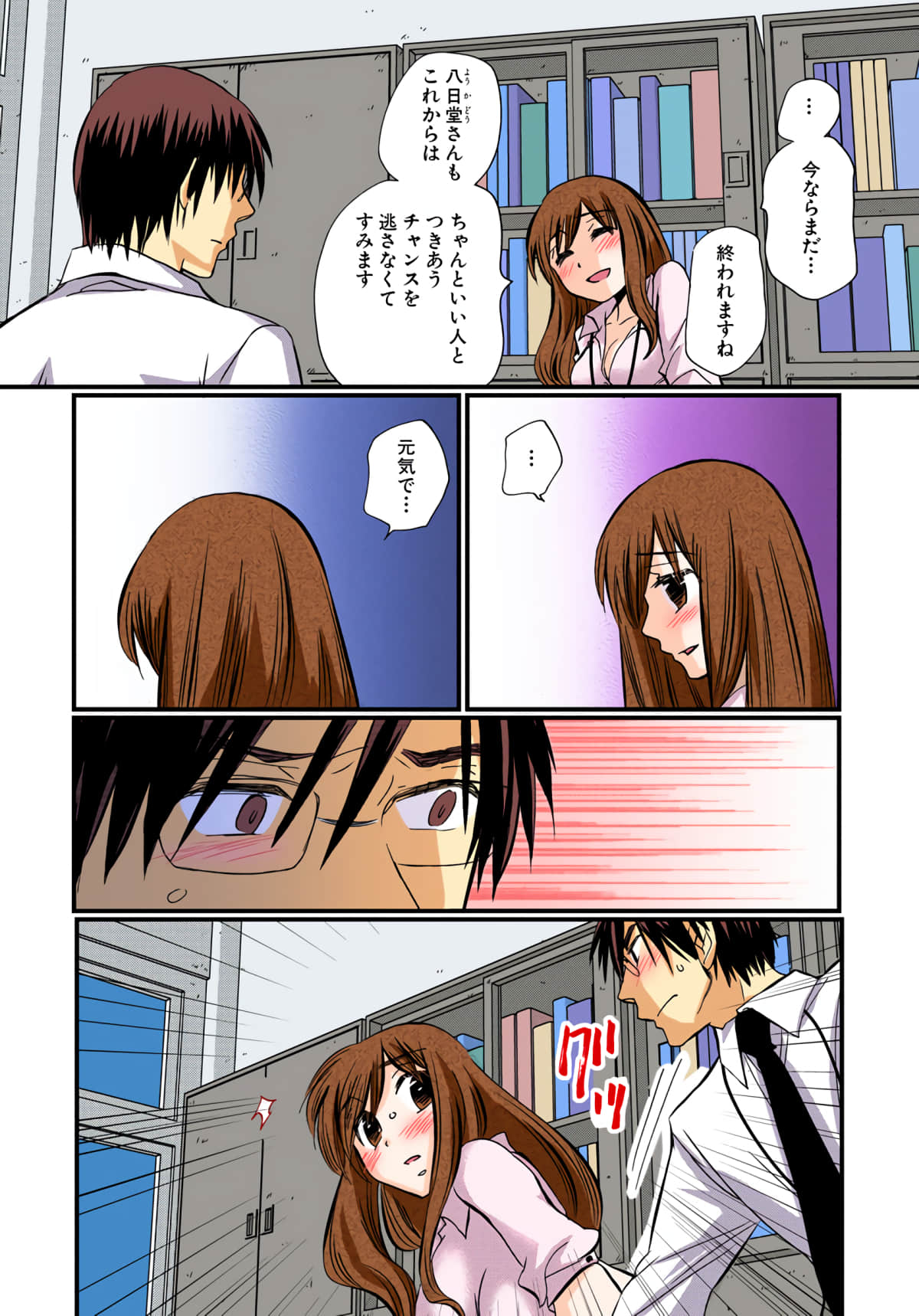 Page 130
