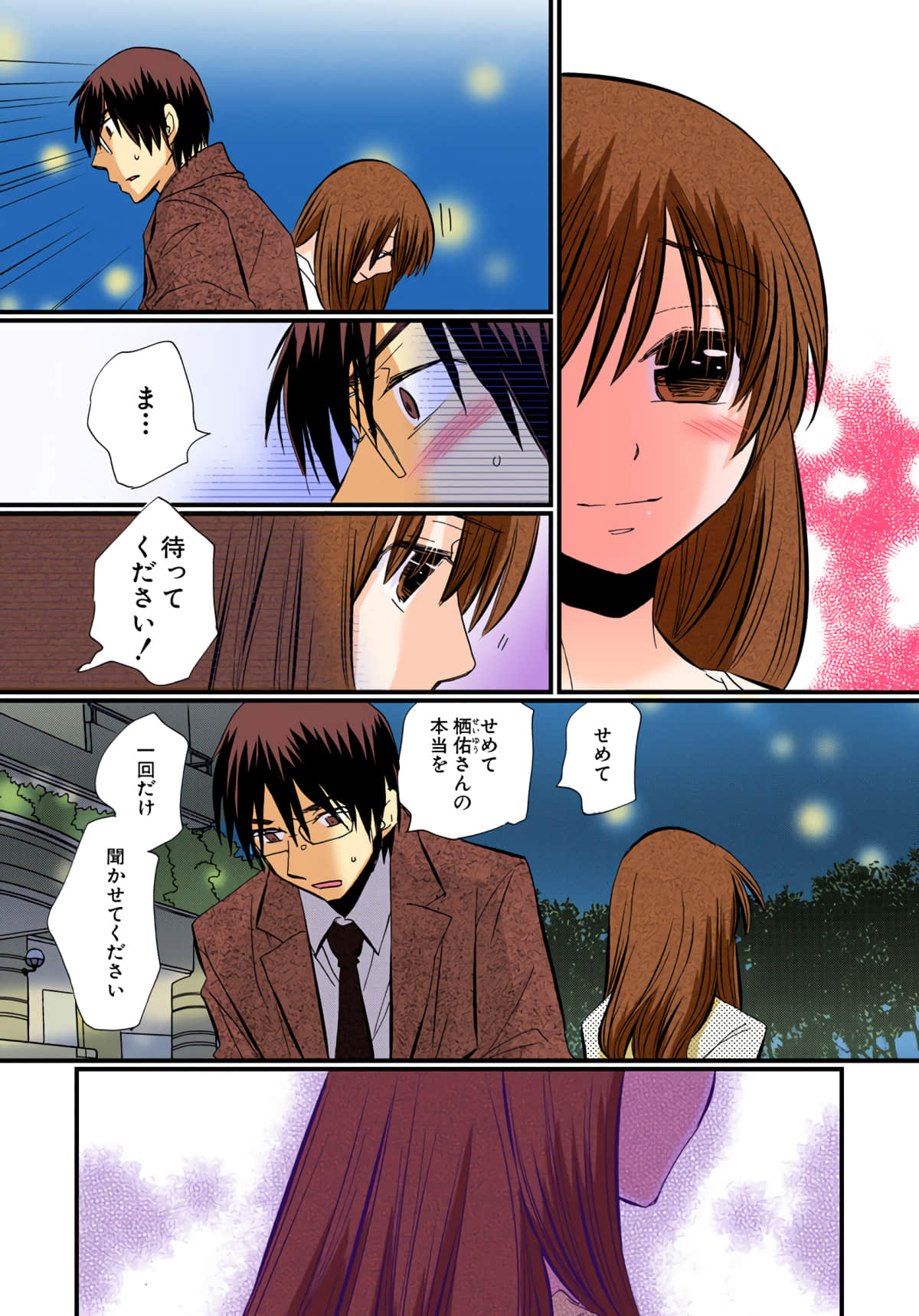 Page 147