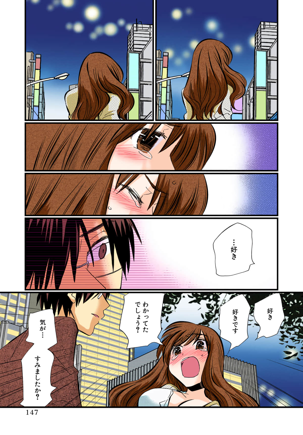 Page 148