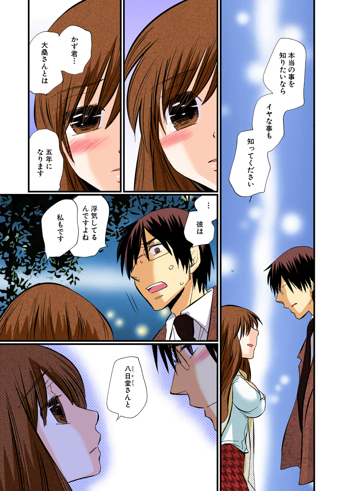 Page 150