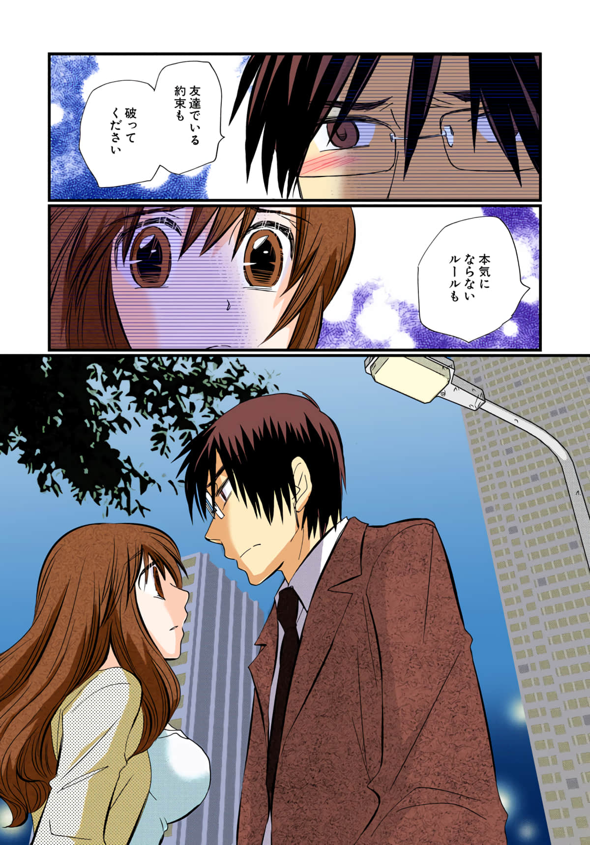 Page 153