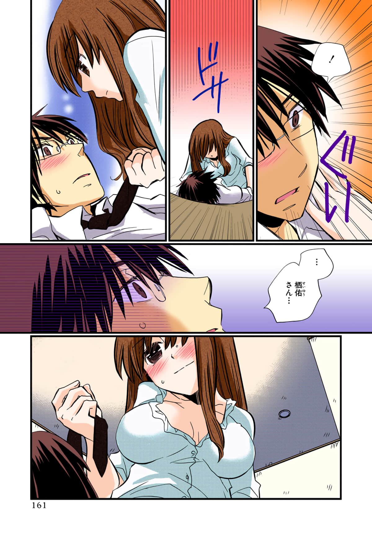 Page 162