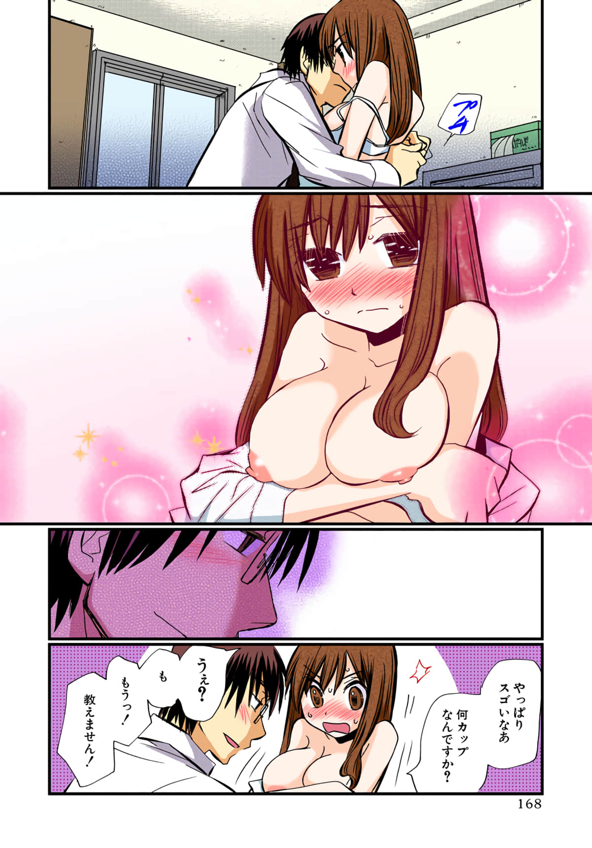 Page 169