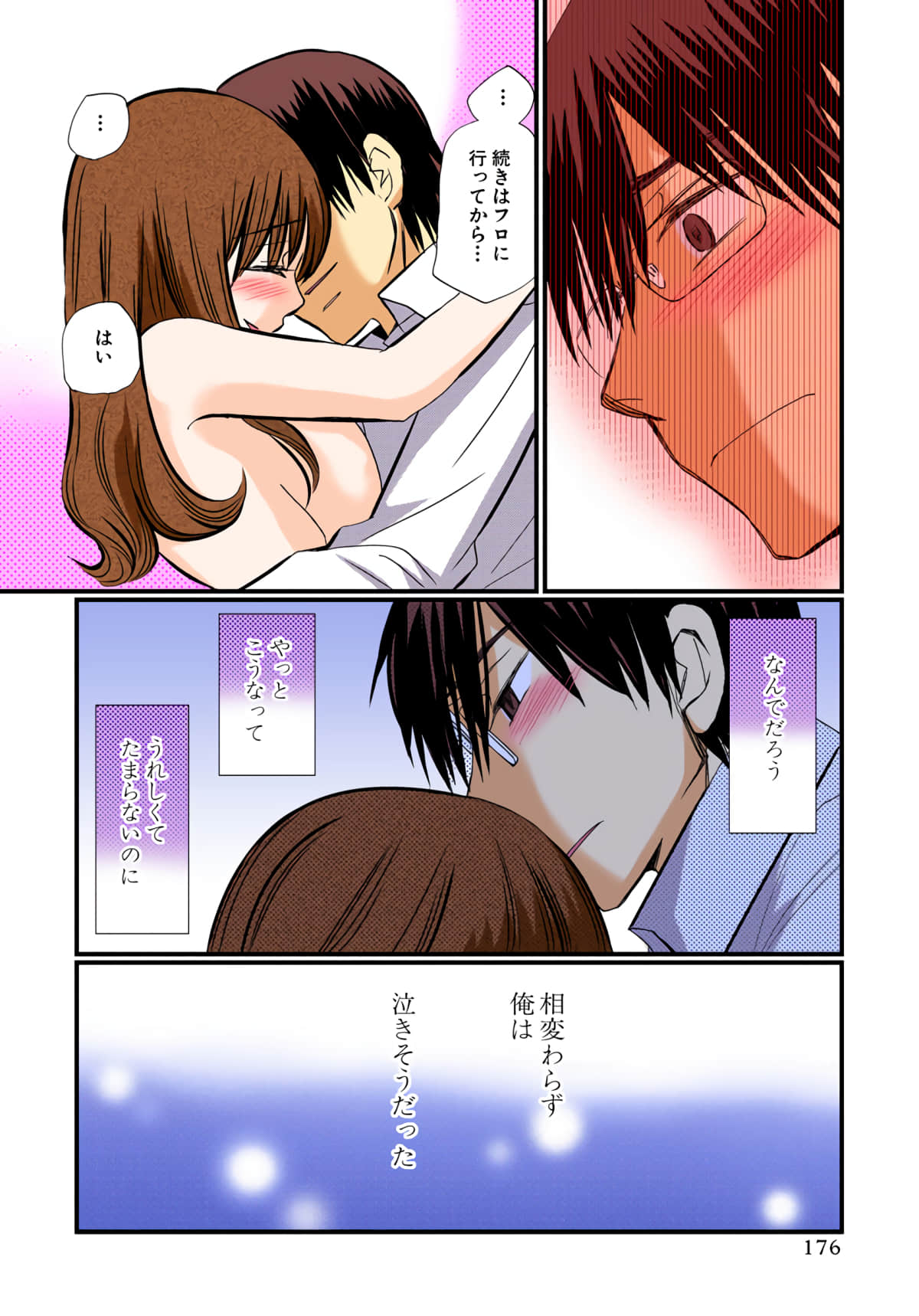 Page 177