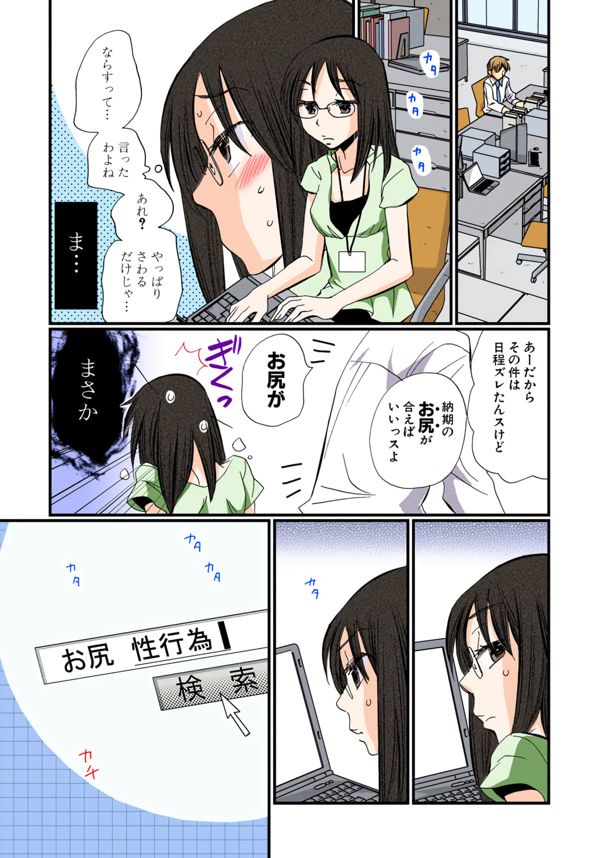Page 186