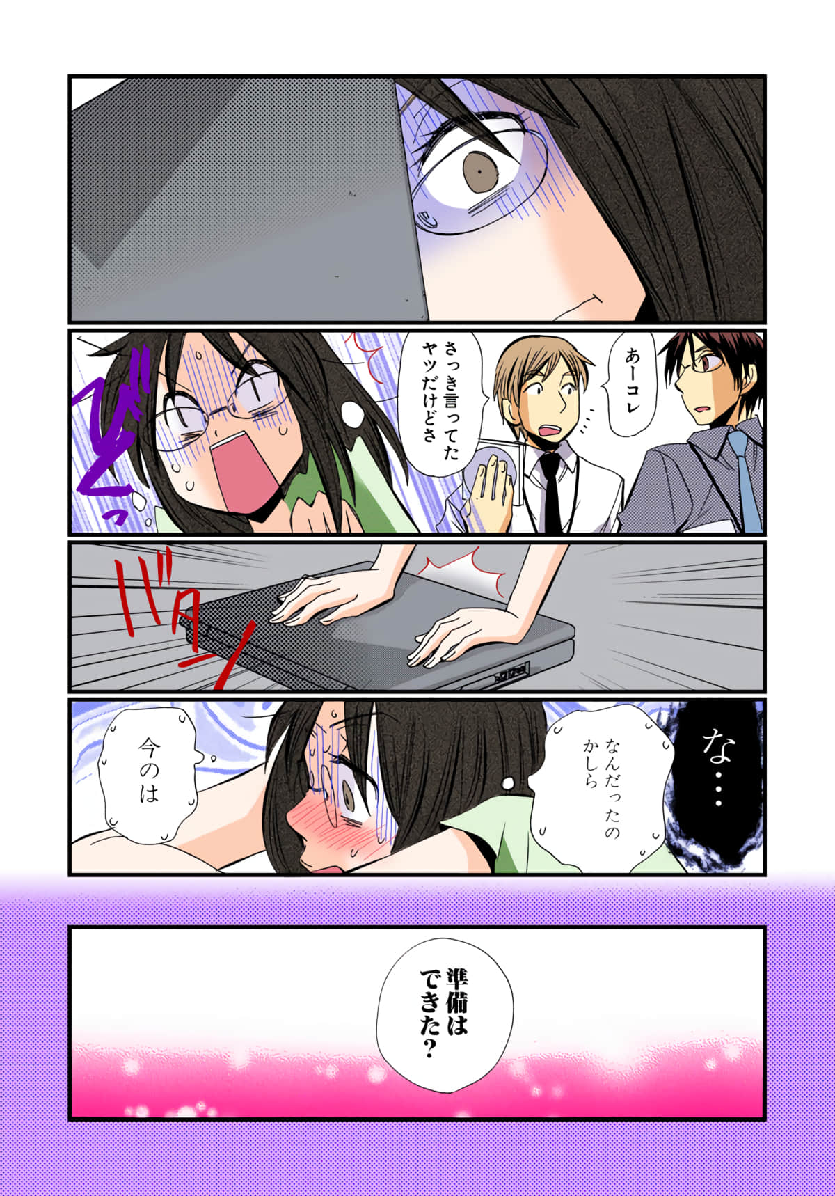Page 187