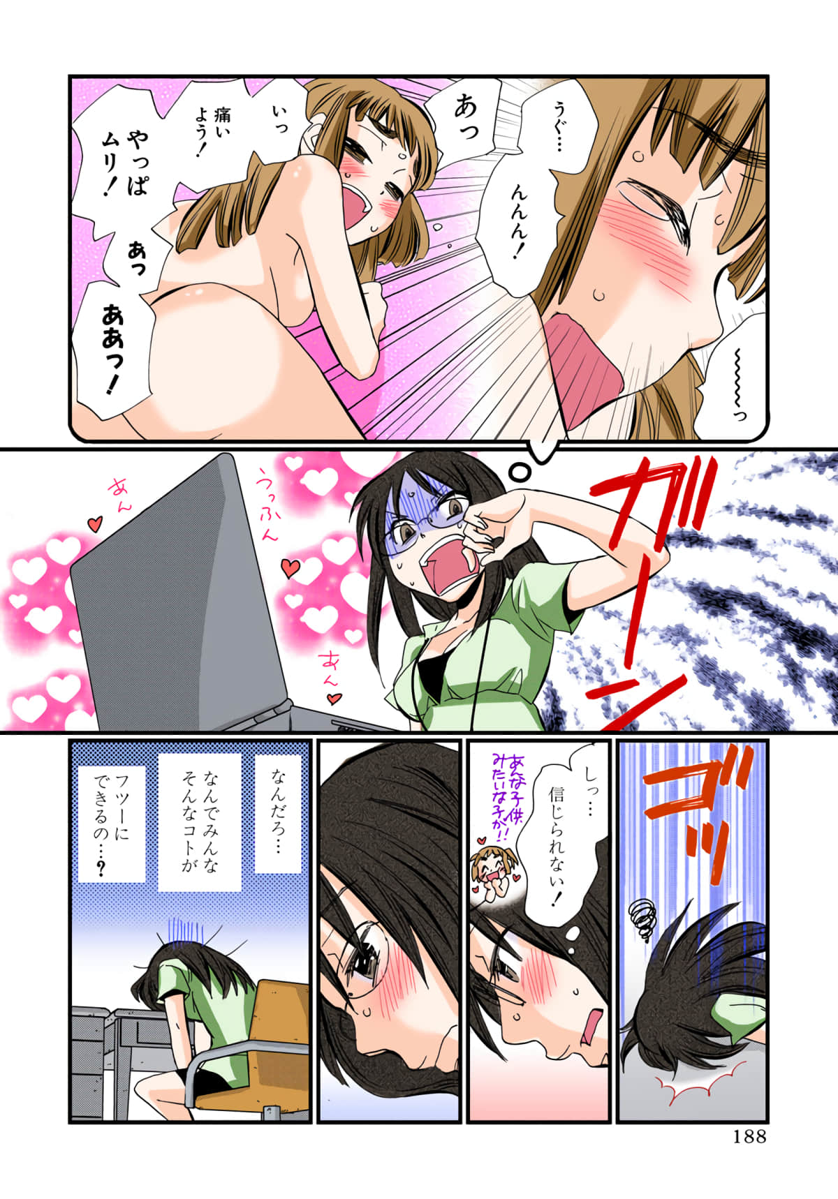 Page 189