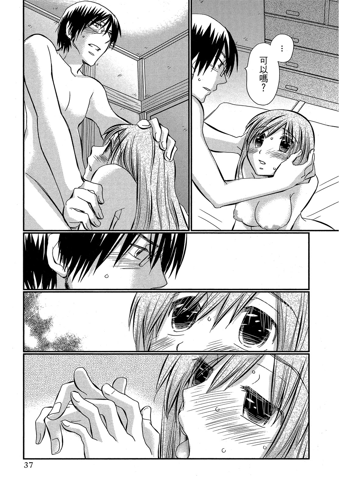Page 38