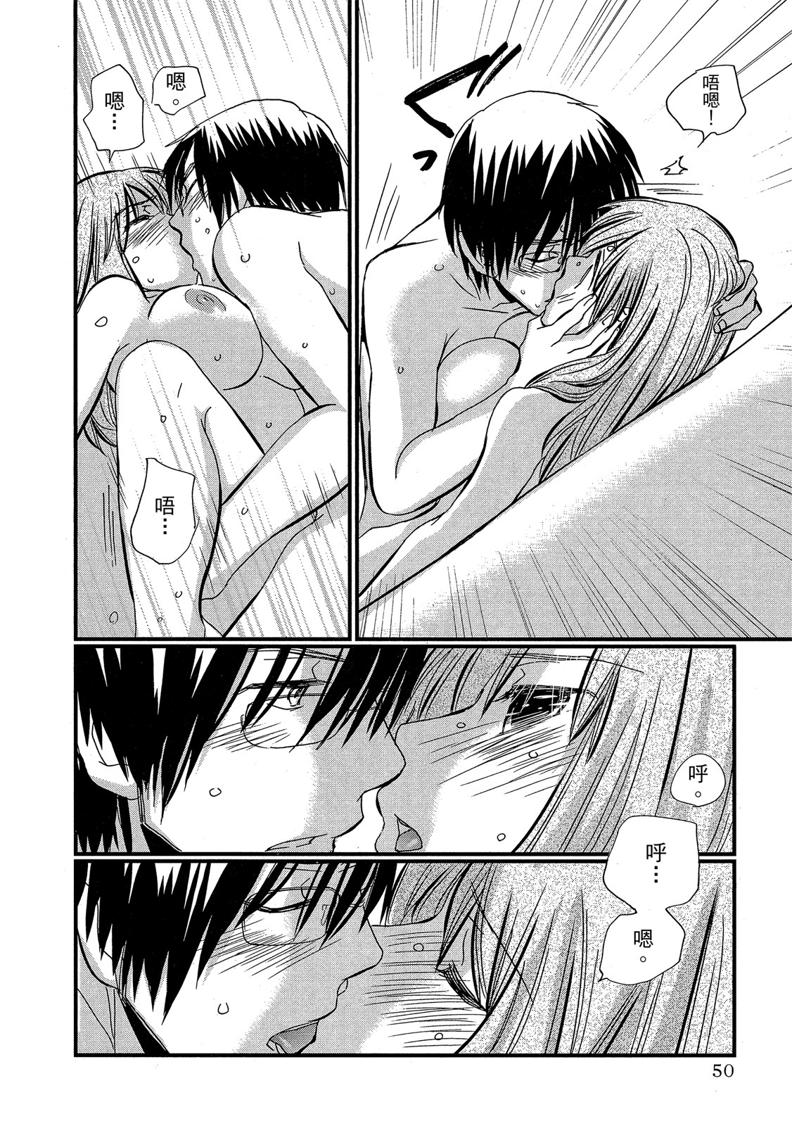 Page 51