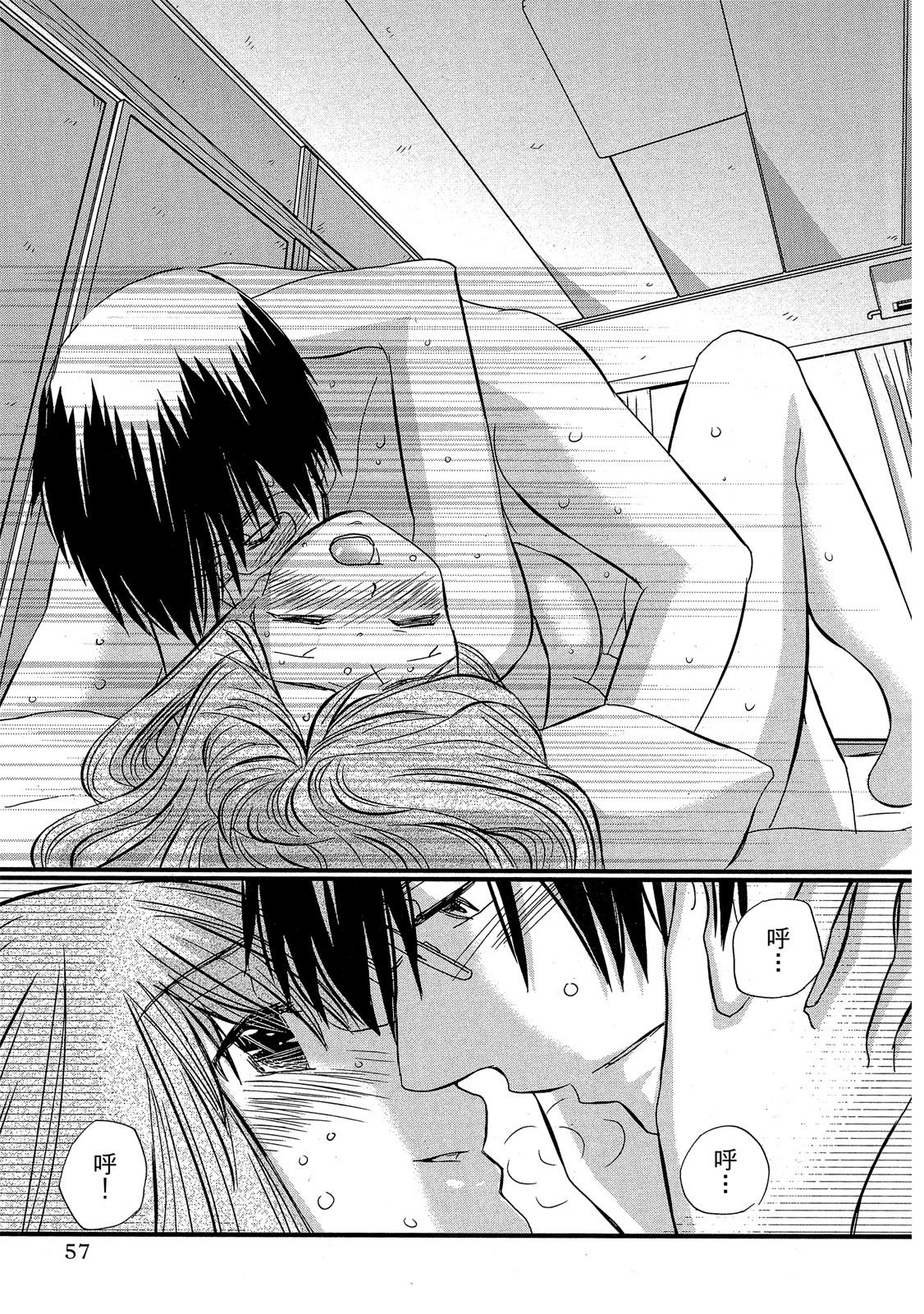 Page 58