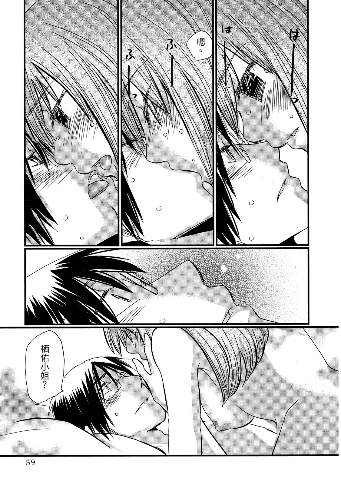 Page 60
