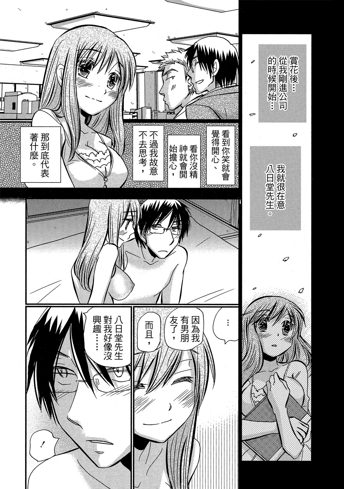 Page 82