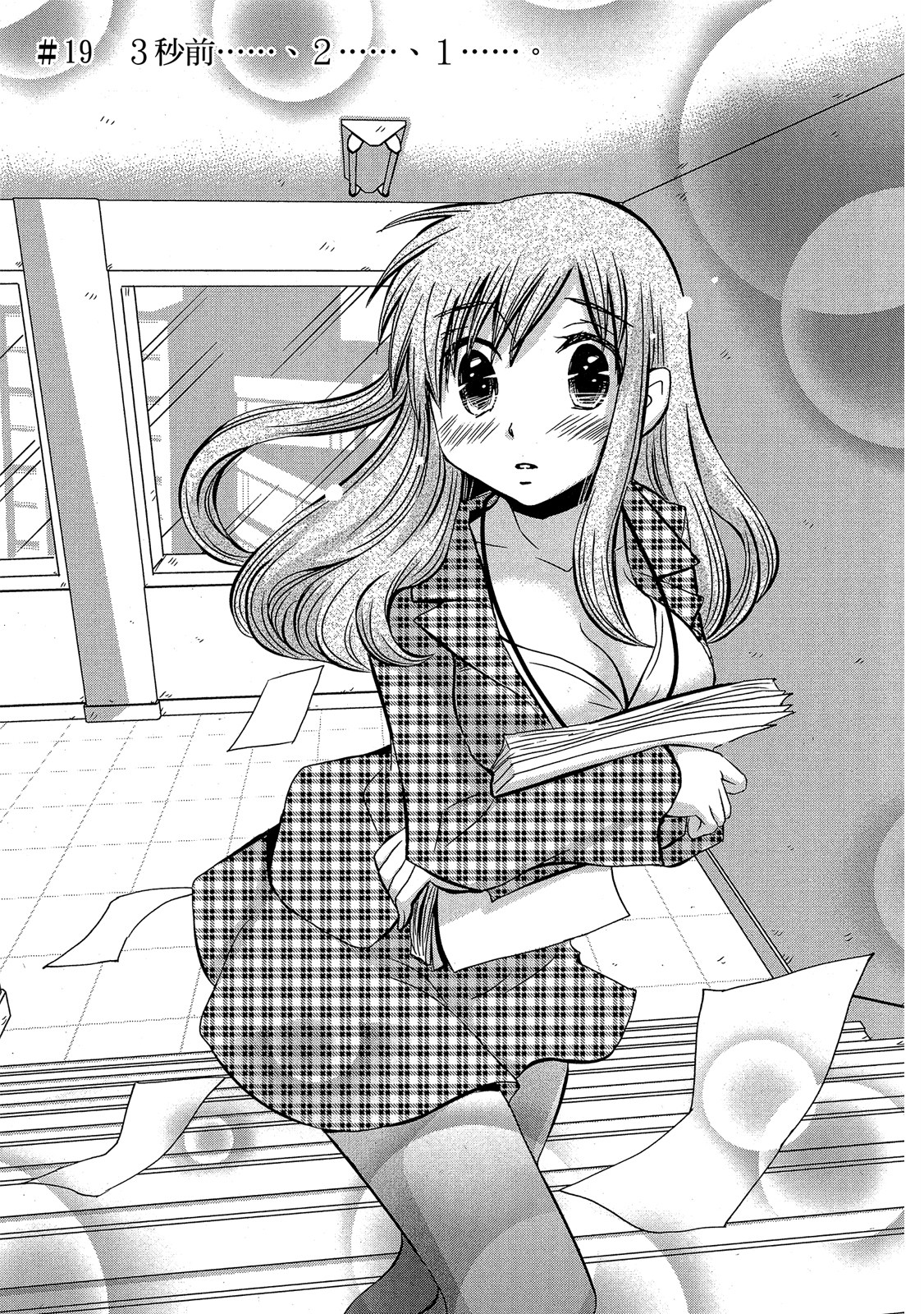 Page 92