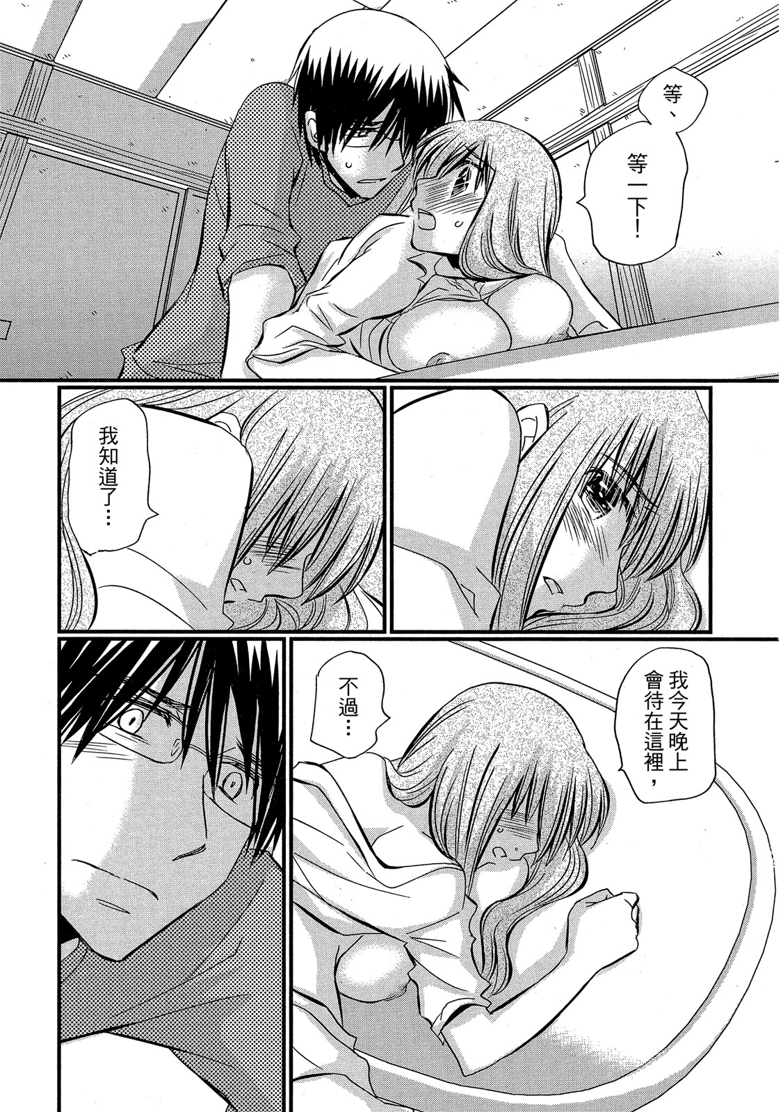 Page 110