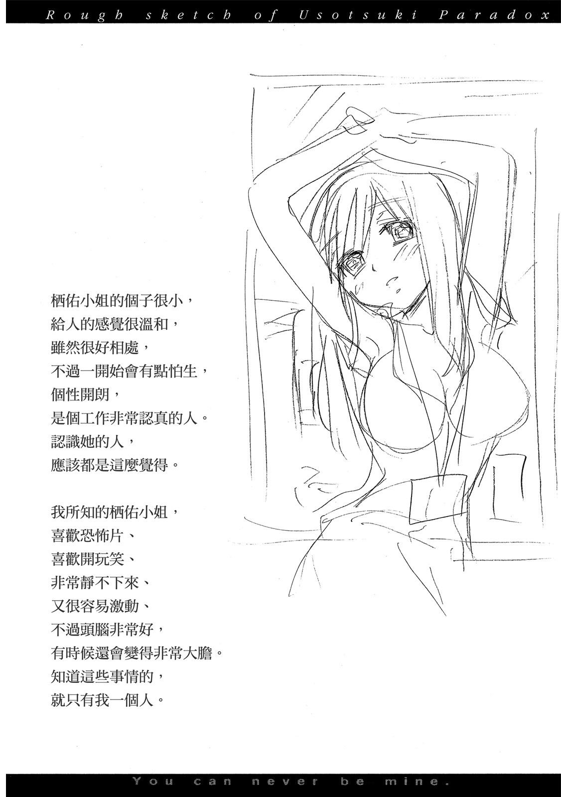 Page 137