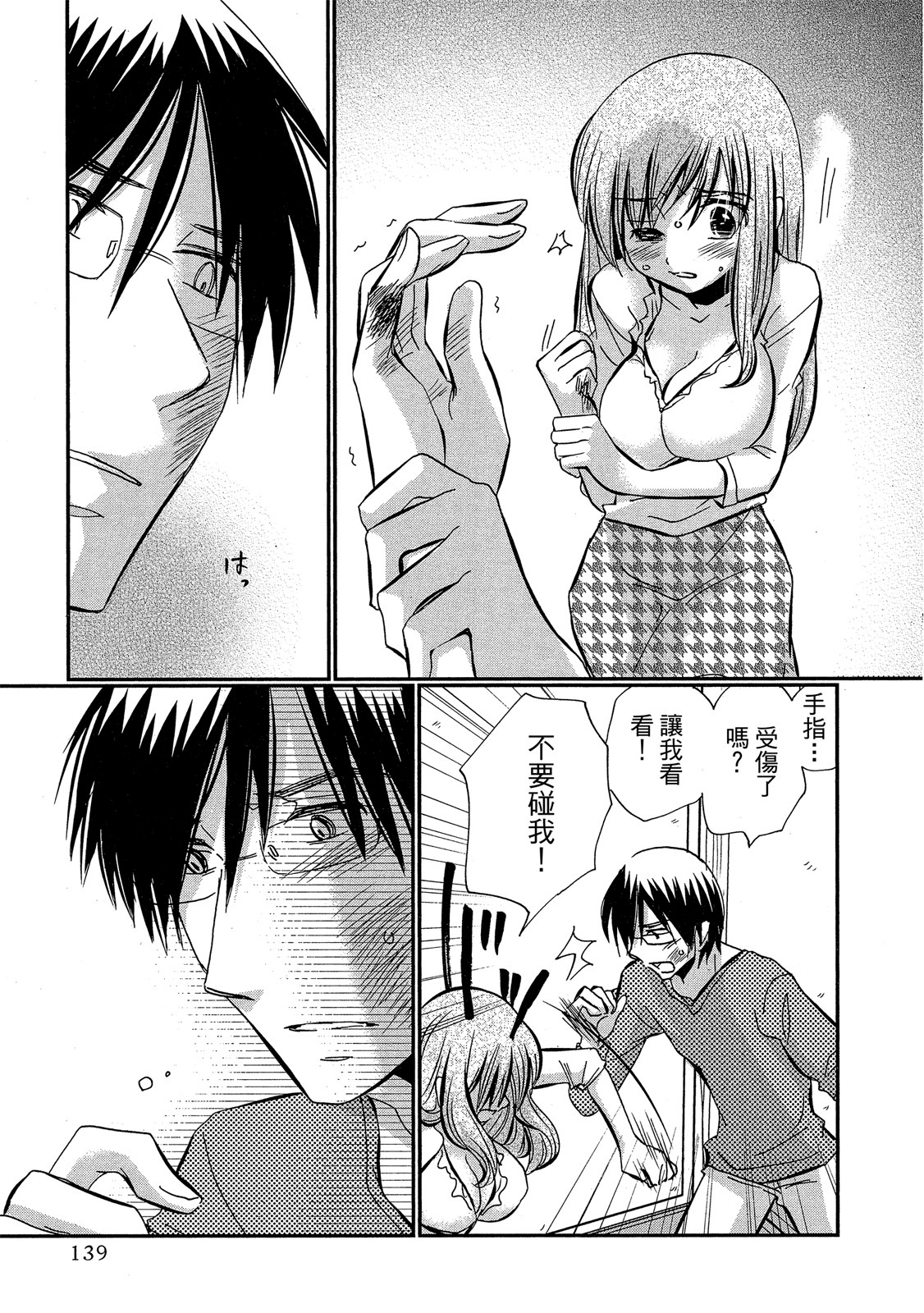 Page 140