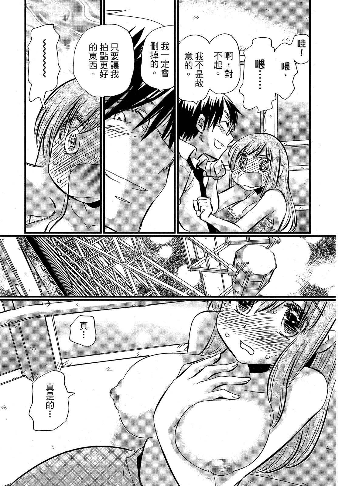 Page 174