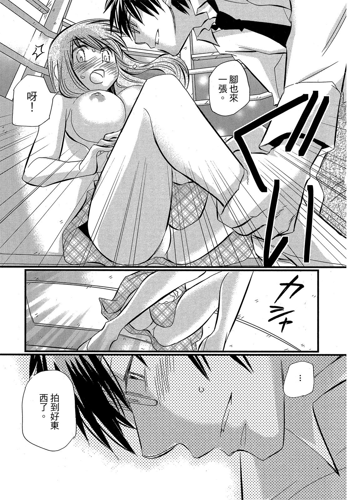 Page 176