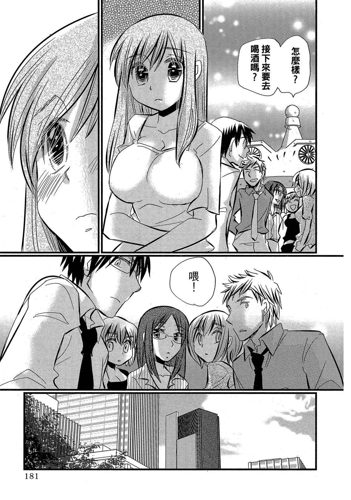 Page 182