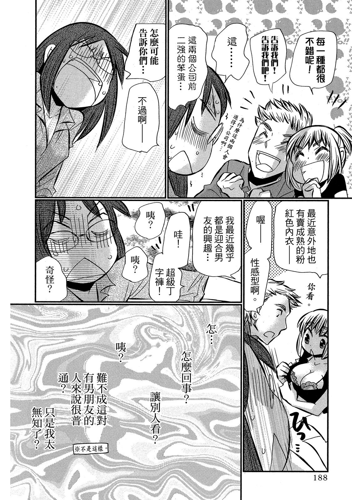 Page 189