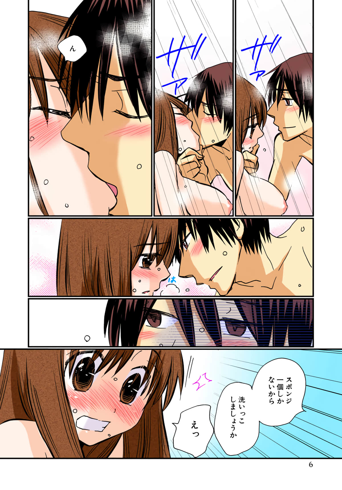第 7 页